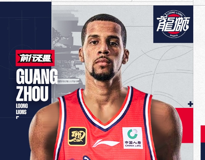 Đội tuyển bóng rổ nam Quảng Châu chính thức công bố: Đội chính thức ký hợp đồng với cầu thủ người Mỹ Eric Thomas